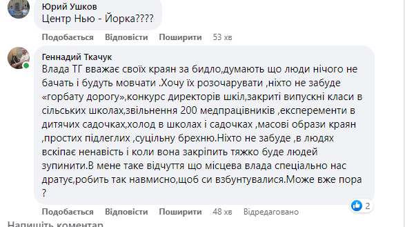 Новини Козятина - фото з Фото-відео дня: як ями на вулиці в центрі міста піском засипали