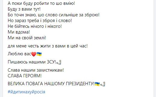 Новини Вінниці - фото з Люди, ви чудові! Зібрали дописи вінничан та про вінничан, які додають віри в перемогу