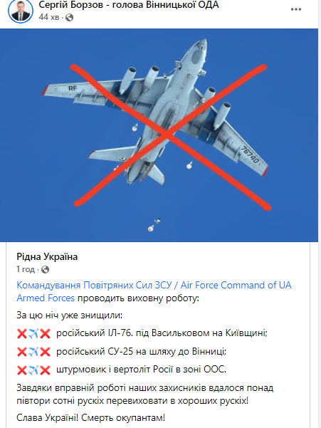 Новини Козятина - фото з У Козятині цієї ночі кілька разів лунала сирена. Яка ситуація по області?