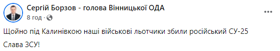 Новини Козятина - фото з У Козятині цієї ночі кілька разів лунала сирена. Яка ситуація по області?