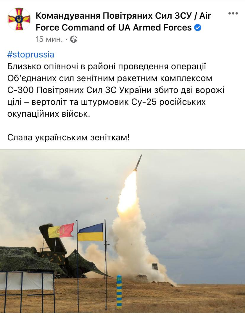 Новини Вінниці - фото з Друга ніч війни: про найголовніше у Вінниці та в Україні (ХРОНІКА)