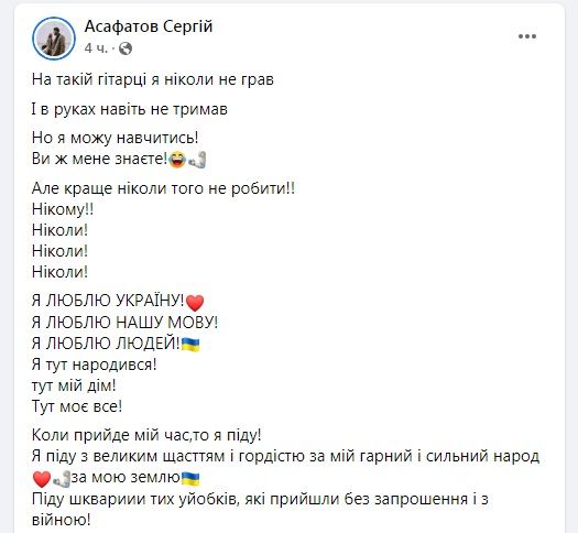 Новини Вінниці - фото з Люди, ви чудові! Зібрали дописи вінничан та про вінничан, які додають віри в перемогу