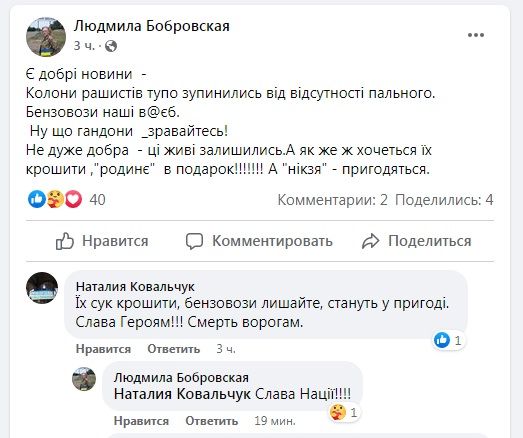 Новини Вінниці - фото з Люди, ви чудові! Зібрали дописи вінничан та про вінничан, які додають віри в перемогу