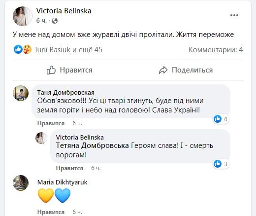 Новини Вінниці - фото з Люди, ви чудові! Зібрали дописи вінничан та про вінничан, які додають віри в перемогу