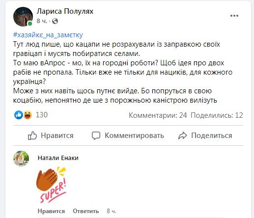 Новини Вінниці - фото з Люди, ви чудові! Зібрали дописи вінничан та про вінничан, які додають віри в перемогу