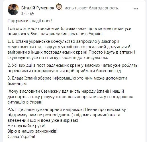 Новини Вінниці - фото з Люди, ви чудові! Зібрали дописи вінничан та про вінничан, які додають віри в перемогу