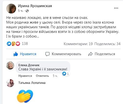 Новини Вінниці - фото з Люди, ви чудові! Зібрали дописи вінничан та про вінничан, які додають віри в перемогу
