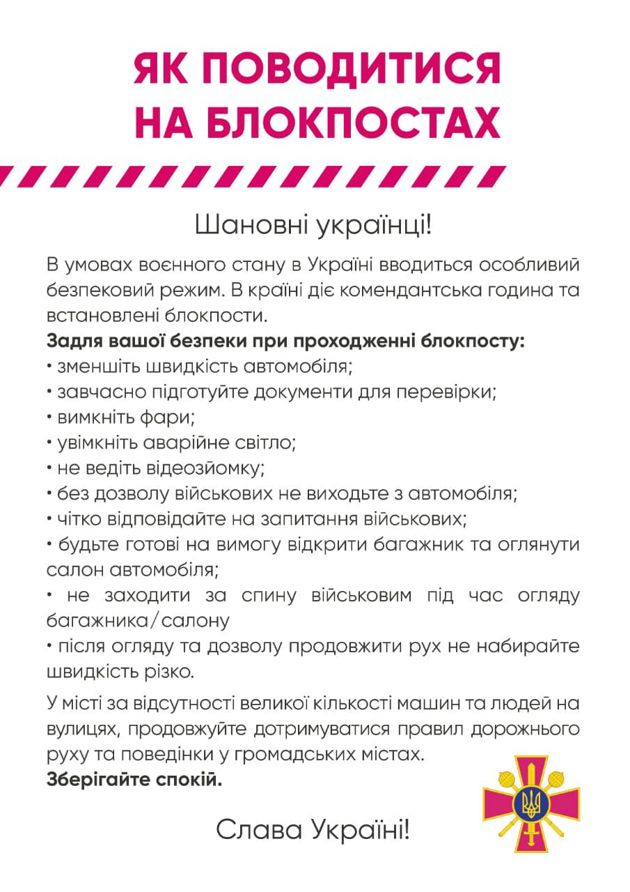 На зображенні може бути: текст