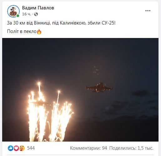 Новини Вінниці - фото з Люди, ви чудові! Зібрали дописи вінничан та про вінничан, які додають віри в перемогу