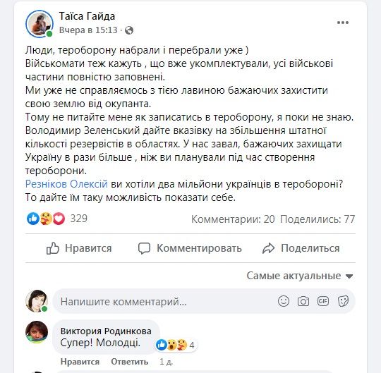 Новини Вінниці - фото з Люди, ви чудові! Зібрали дописи вінничан та про вінничан, які додають віри в перемогу