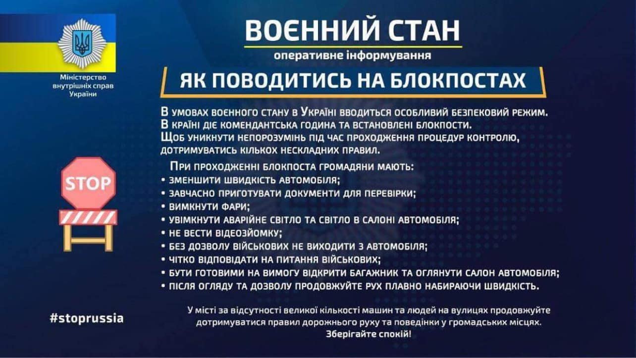 Новини Тернополя - фото з Ніч у Тернополі пройшла спокійно: що відбувається зараз (ОНОВЛЮЄТЬСЯ)