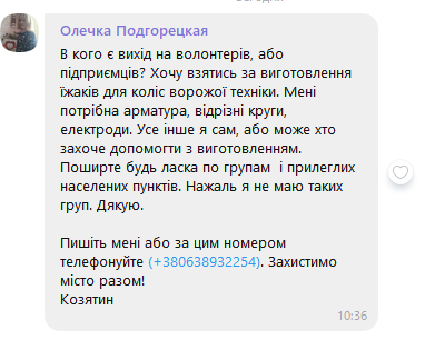 Новини Козятина - фото з Потрібно все: ліки, продукти харчування, мішки, телефони, бензин. Про волонтерів та потреби для Козятина