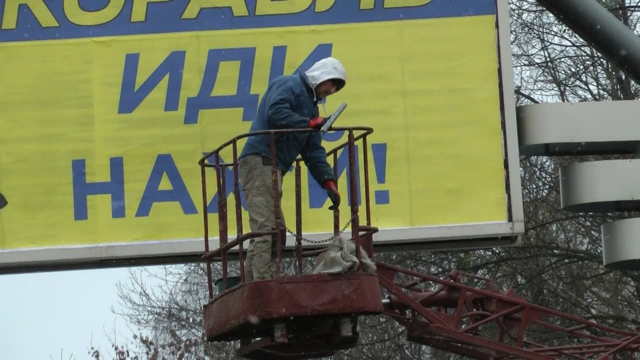 Новини Вінниці - фото з «Русский корабль, иди ...»: у Вінниці розмістили білборди з дороговказом для ворога
