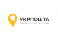Новини Тернополя - фото з Поштові перевізники у Тернополі: карта та графік роботи відділень, що працюють