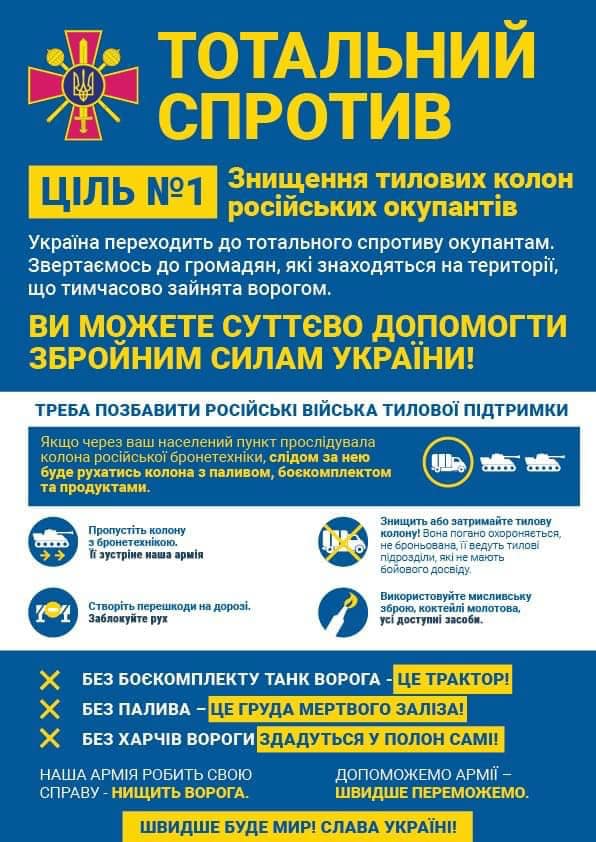 Новини Вінниці - фото з Сьома ніч війни: про найголовніше у Вінниці та в Україні (ХРОНІКА)