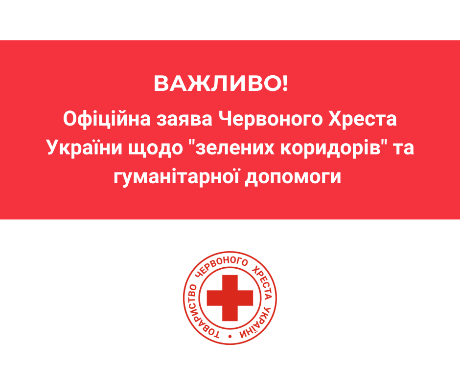 Новини Вінниці - фото з Восьма ніч війни: про найголовніше у Вінниці та в Україні (ХРОНІКА)