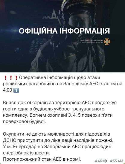 Новини Вінниці - фото з Восьма ніч війни: про найголовніше у Вінниці та в Україні (ХРОНІКА)