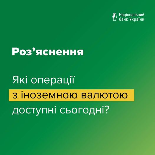 На зображенні може бути: текст