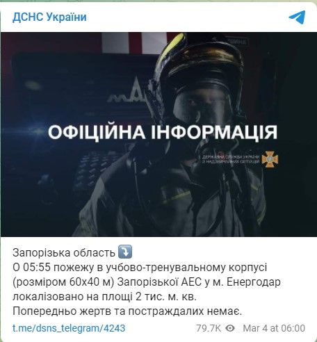 Новини Вінниці - фото з Восьма ніч війни: про найголовніше у Вінниці та в Україні (ХРОНІКА)