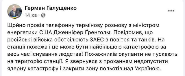 Новини Вінниці - фото з Восьма ніч війни: про найголовніше у Вінниці та в Україні (ХРОНІКА)