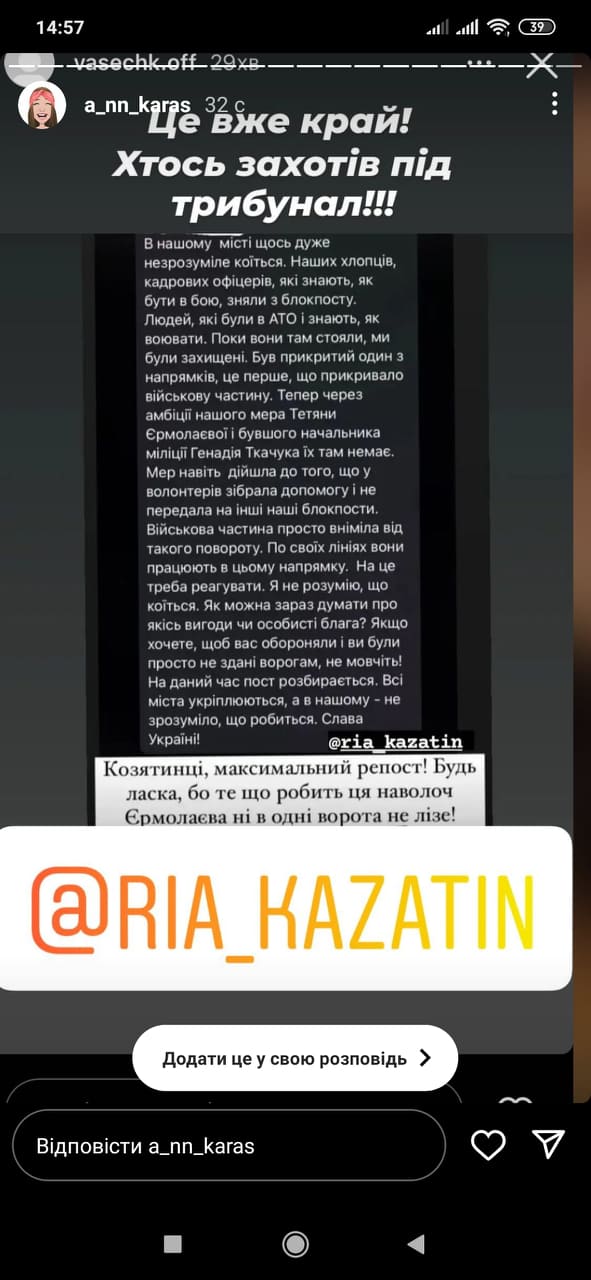 Новини Козятина - фото з Блокпости та тероборона - це компетенція військових. Мер тут ні до чого