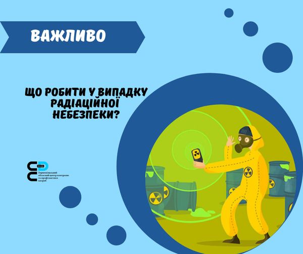 Можливо, це зображення в мультиплікаційному стилі (текст)