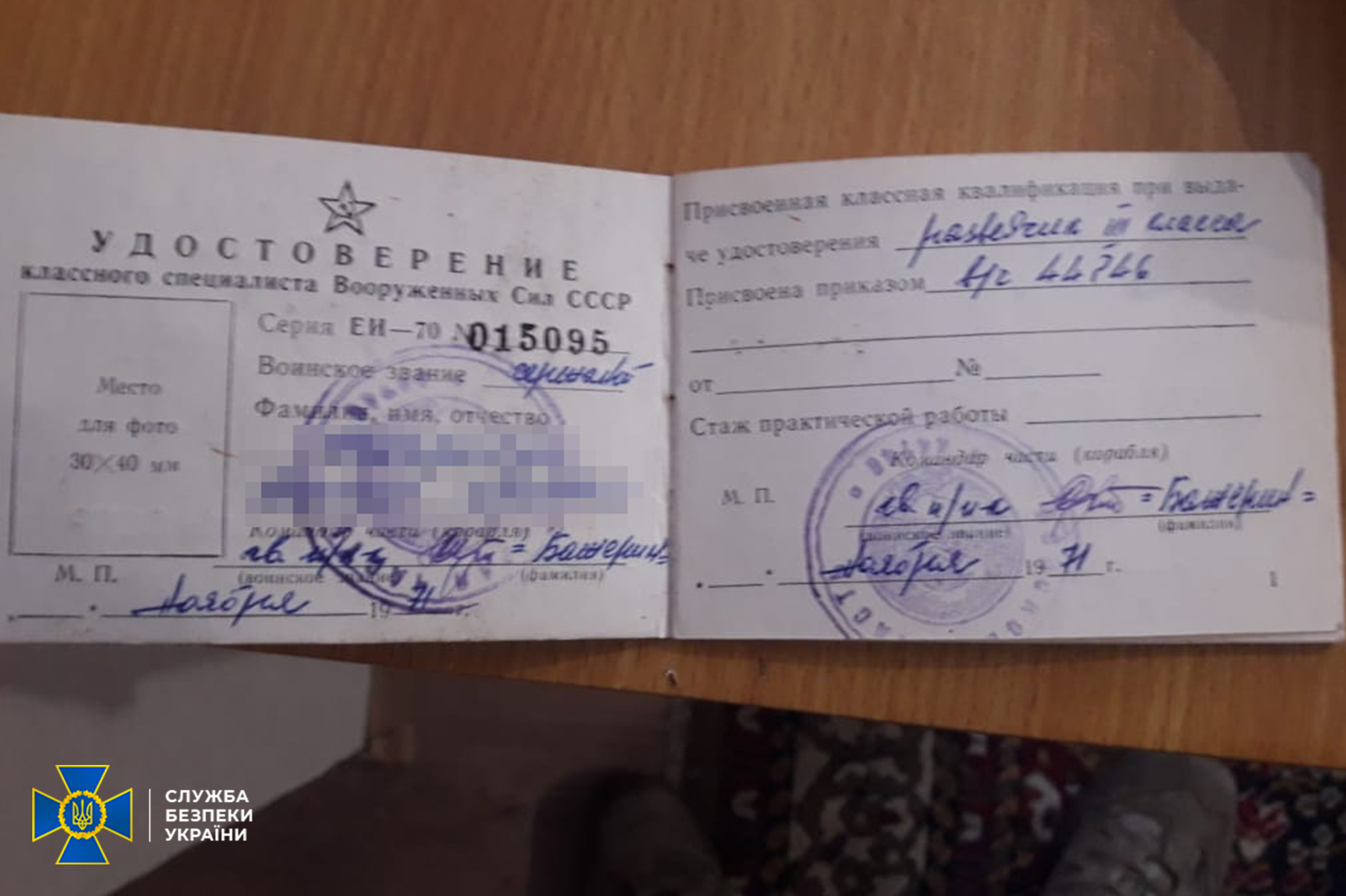 Немає опису світлини.