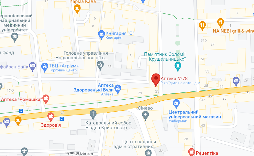 Новини Тернополя - фото з Скільки цілодобових аптек наразі повноцінно працює у Тернополі (ОГЛЯД)