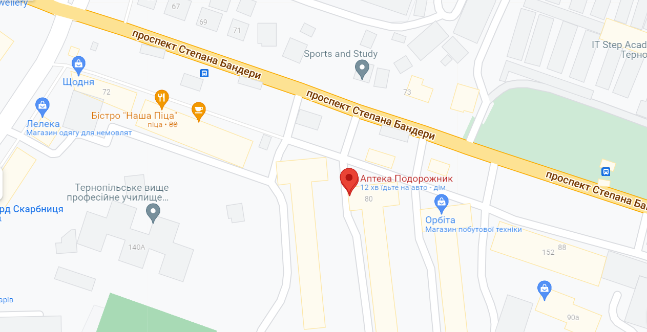 Новини Тернополя - фото з Скільки цілодобових аптек наразі повноцінно працює у Тернополі (ОГЛЯД)