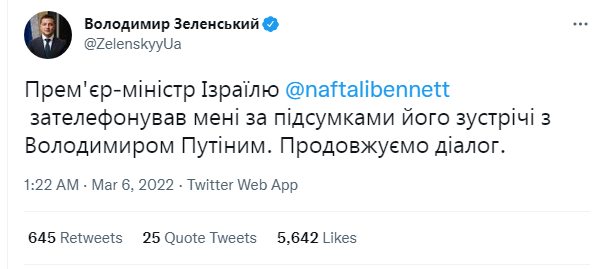 Новини Вінниці - фото з Десята ніч війни: про найголовніше у Вінниці та в Україні (ХРОНІКА)