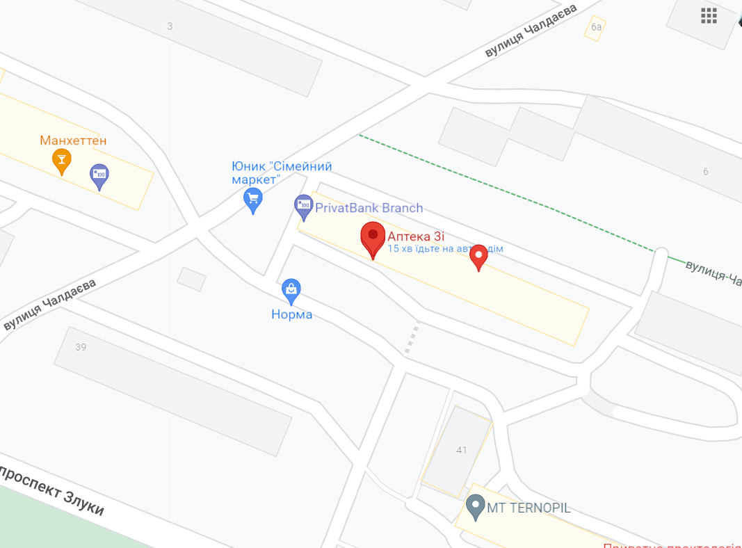 Новини Тернополя - фото з Скільки цілодобових аптек наразі повноцінно працює у Тернополі (ОГЛЯД)