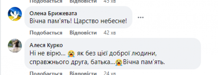 Новини Вінниці - фото з В Гнівані вбили директора кар’єру Віктора Берещука. Що відомо? (ОНОВЛЕНО)