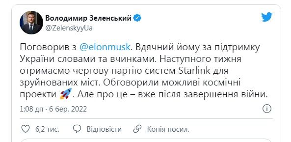 Новини Вінниці - фото з Десята ніч війни: про найголовніше у Вінниці та в Україні (ХРОНІКА)