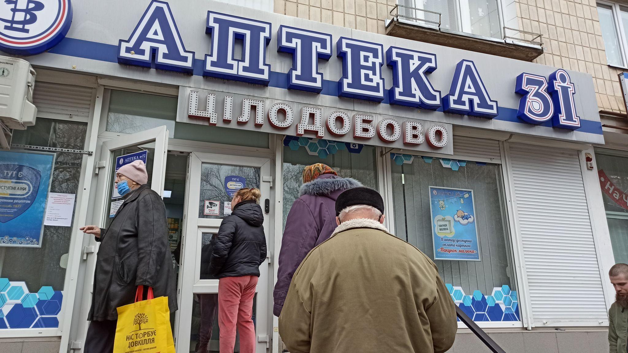 Новини Тернополя - фото з Скільки цілодобових аптек наразі повноцінно працює у Тернополі (ОГЛЯД)
