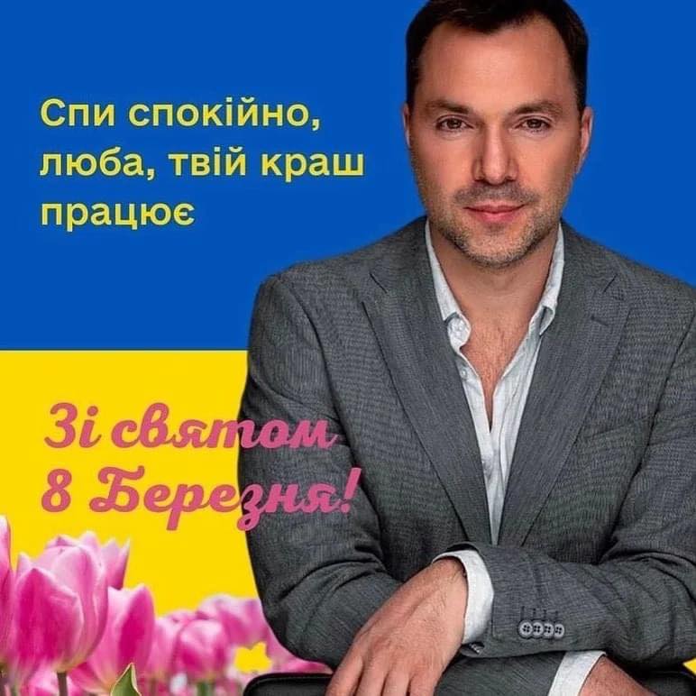 Новини Козятина - фото з Патріотичні вітання для жінок від справжніх українських чоловіків