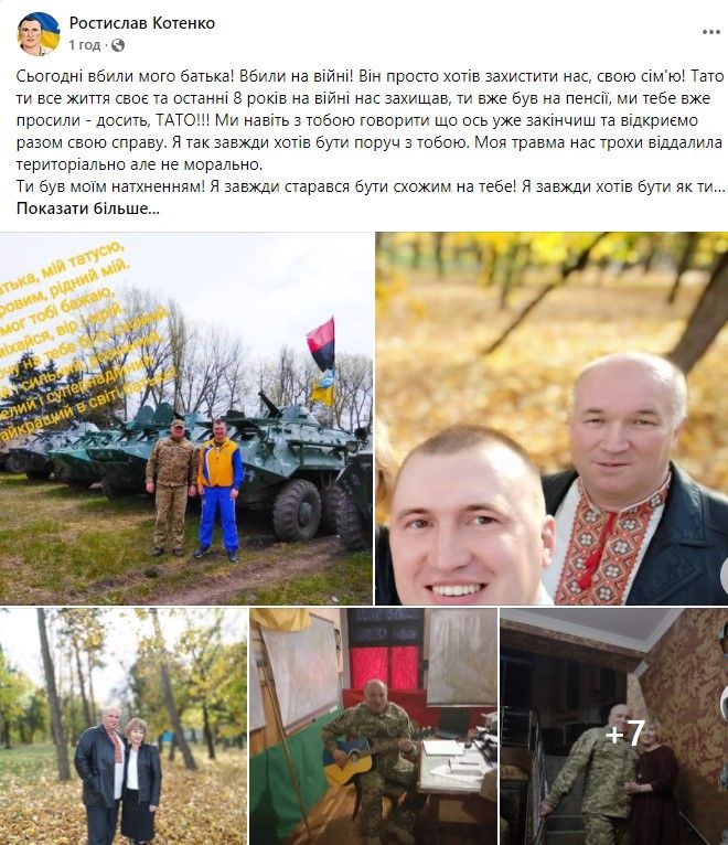 Новини Вінниці - фото з Загинув командир «Вінницьких скіфів» Сергій Котенко. За два дні до цього поліг його брат Олександр