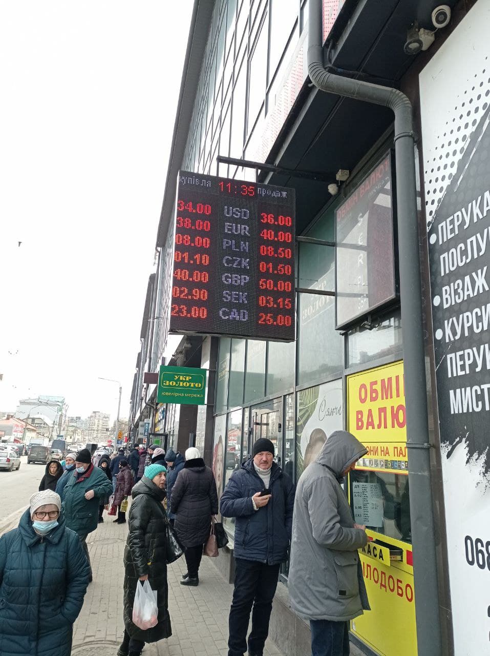 Новини Тернополя - фото з Який курс долара та євро у Тернополі. Порівняли банки та пункти обміну (ГРАФІКА)