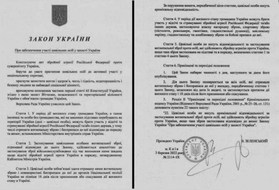 Новини Вінниці - фото з Чотирнадцята ніч війни: про найголовніше у Вінниці та в Україні (ХРОНІКА)