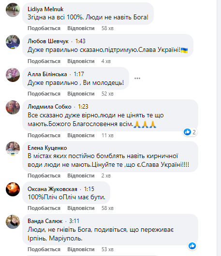 Новини Козятина - фото з Звернення міського голови Козятина до містян: «Місто забезпечене продуктами, всі магазини працюють»