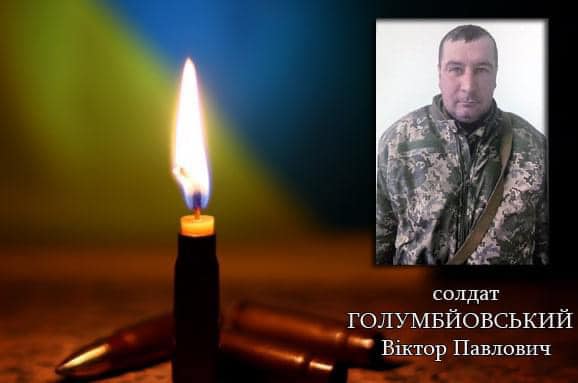 Новини Житомира - фото з Троє воїнів з Житомирської області загинули в результаті артилерійського обстрілу позицій на Світлодарській дузі