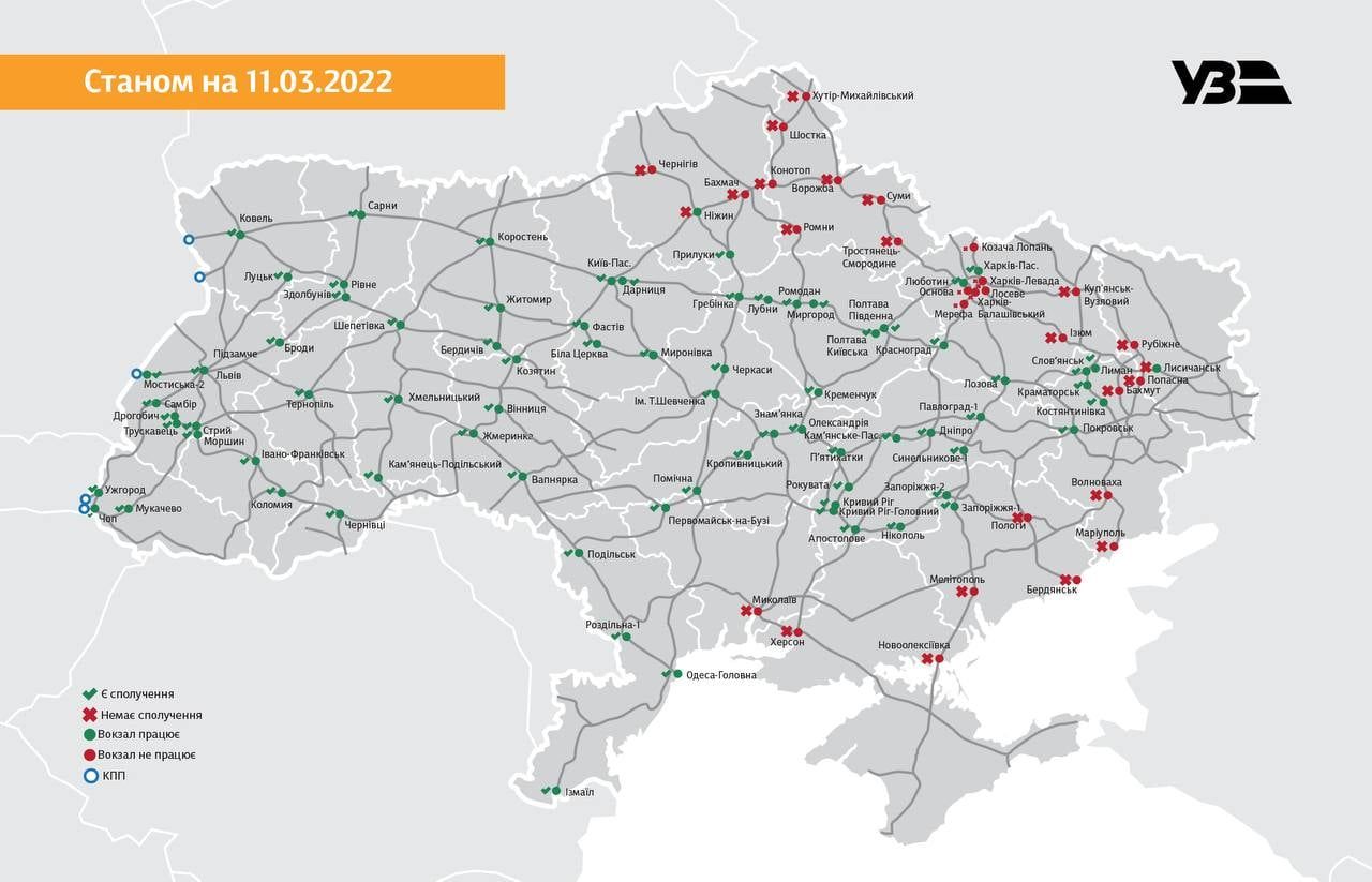 Новини Тернополя - фото з В Укрзалізниці повідомили скільки людей евакуювали за 15 днів війни. Карта залізничного сполучення