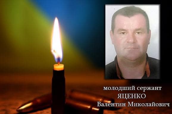 Новини Житомира - фото з Троє воїнів з Житомирської області загинули в результаті артилерійського обстрілу позицій на Світлодарській дузі