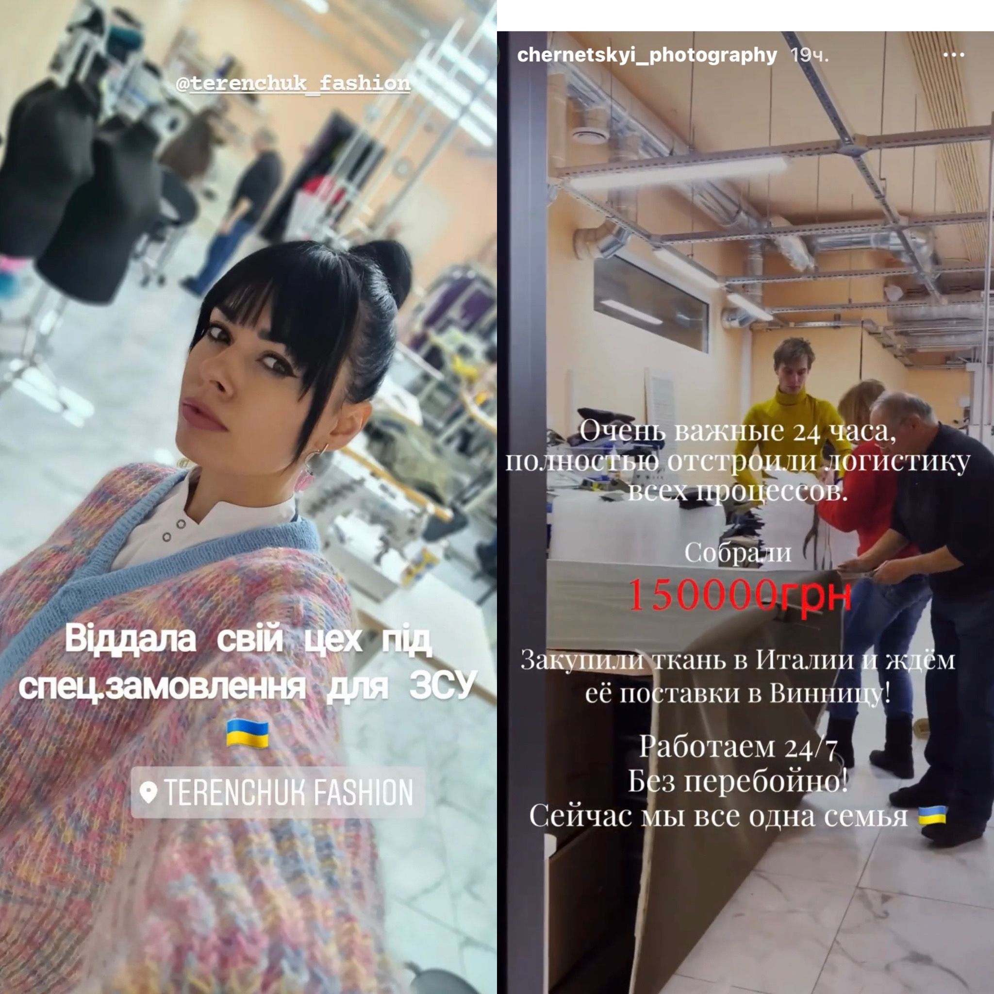 Новини Вінниці - фото з Замість модних шоу — балаклави та броники. Вінницькі дизайнери взялися шити для військових