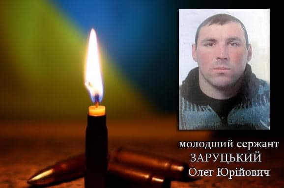 Новини Житомира - фото з Троє воїнів з Житомирської області загинули в результаті артилерійського обстрілу позицій на Світлодарській дузі