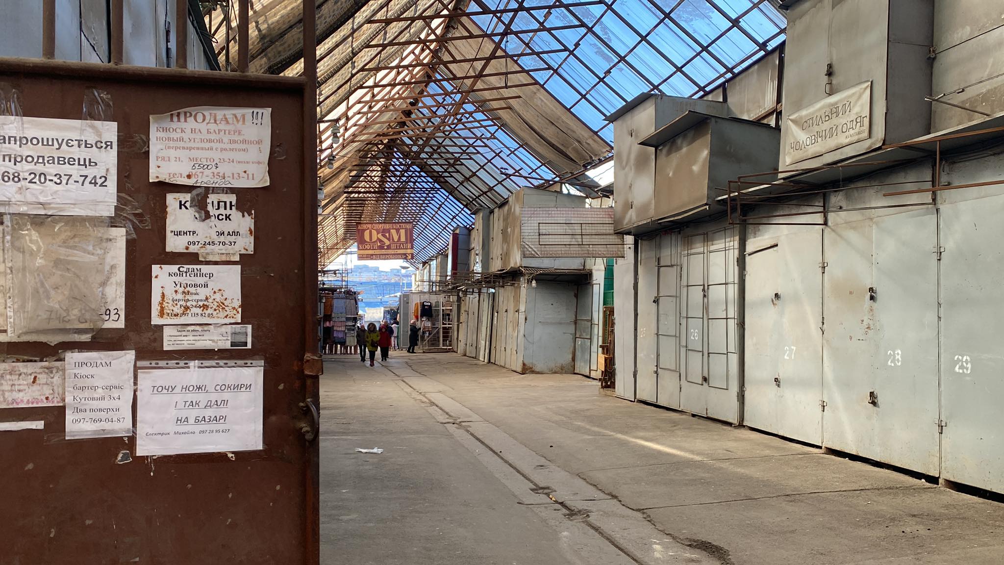 Новини Хмельницького - фото з Репортаж з хмельницького речового ринку, який почав роботу під час війни (ВІДЕО) Нет описания.