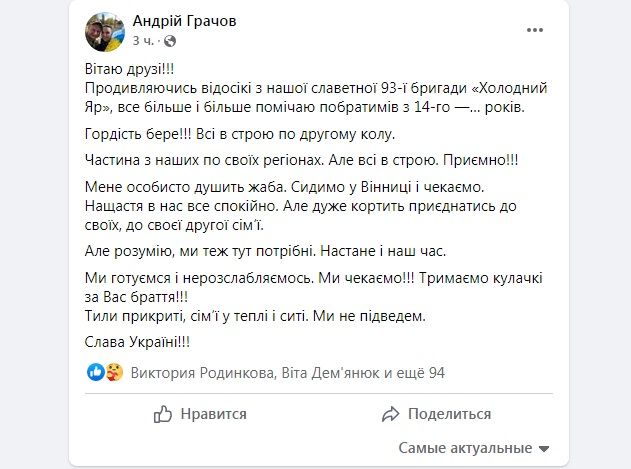 Новини Вінниці - фото з Шістнадцята ніч війни: про найголовніше у Вінниці та області (ХРОНІКА)
