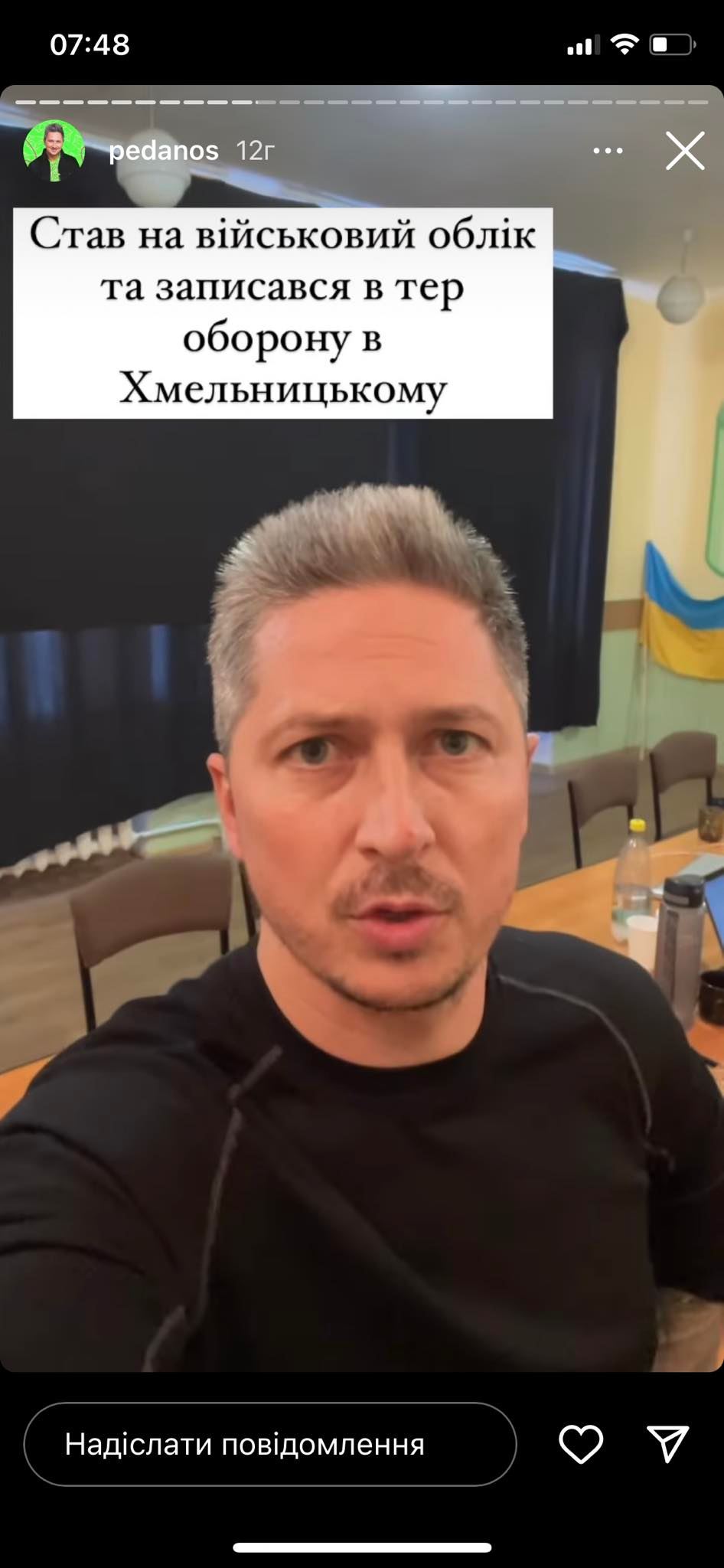 Новини Хмельницького - фото з Шоумен Олександр Педан записався у тероборону Хмельницького Нет описания.