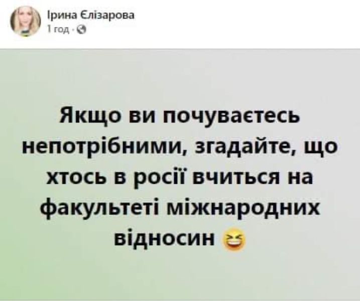 Новини Вінниці - фото з Щоб не плакати, ми сміялись: добірка мемів про війну