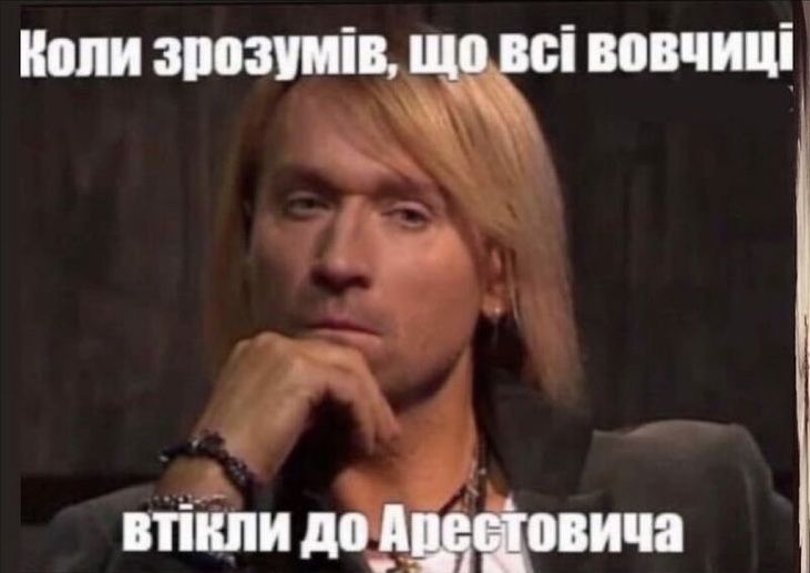 Новини Вінниці - фото з Щоб не плакати, ми сміялись: добірка мемів про війну