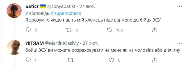 Новини Вінниці - фото з Щоб не плакати, ми сміялись: добірка мемів про війну